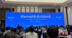 辽宁省发展新质生产力母基金政策发布 首批7只基金正式启航